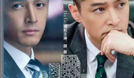 胡歌演的电视剧有哪些,经典剧集回顾